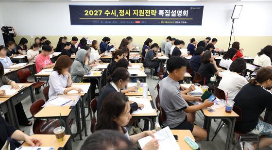 휴원 신고하고 100명 기숙입시학원 운영…교육당국 고발