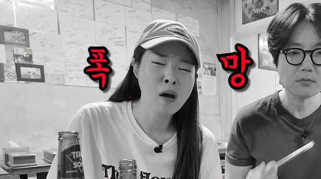 김태현 "아내 미자, 주식 투자로 1억 가까이 손해" 엉엉 울었다…유튜브 공개
