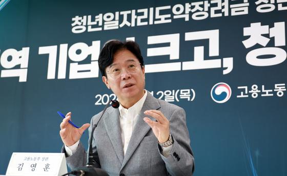 김영훈 노동장관, 아세안+3에 '노동 있는 산업대전환' 공유
