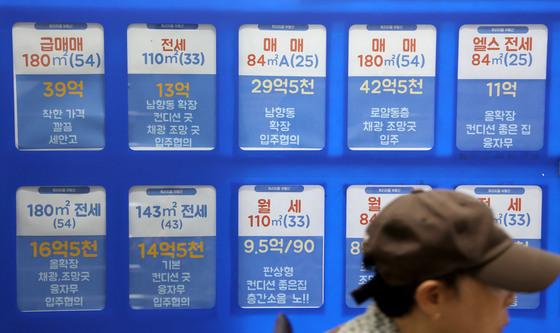 올해 서울 아파트 전세가 5.10% 올라