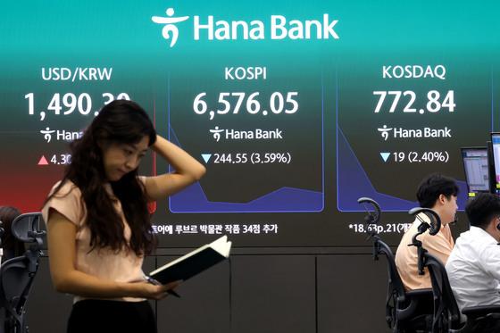 [뉴스1 PICK] 코스피, 2%대 하락 출발 후 낙폭 축소