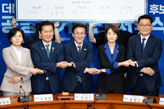 [뉴스1 PICK]與 당권 주자들 공명선거 서약 "선의의 경쟁 약속 합니다"