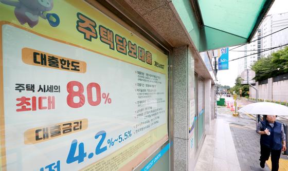 기준금리 인상에 주담대도 오른다