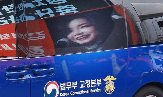 호송차량에 비친 김건희 여사 얼굴