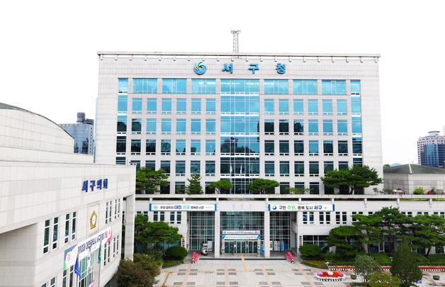대전 서구, 청년 고독사 예방에서 취업·자립까지 돕는다