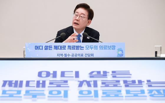 "지역필수공공의료 살리려다 '기울어진 운동장' 만들진 말아야"