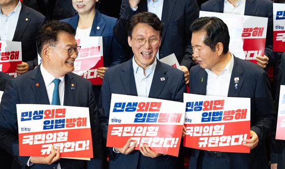 국힘 규탄대회 자리한 민주당 당권주자들
