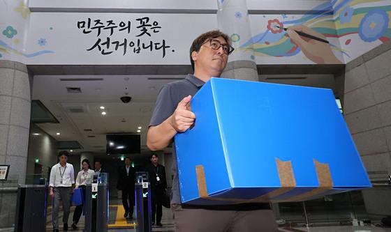 중앙선관위 추가 압수수색 마친 합수본