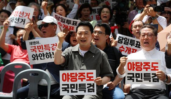 6·3 참정권 침해 규탄 김해시민 집회 참석한 장동혁