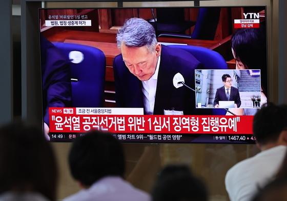 [뉴스1 PICK]윤석열, 선거법 위반 1심 집유…국힘 397억원 반환 위기