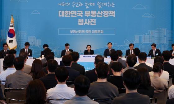 한성숙 총리, 부동산정책 국민 대토론회 주재