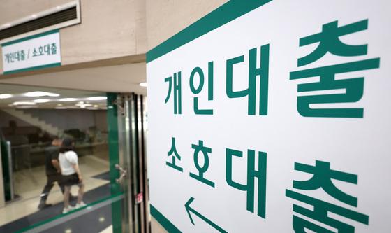 금융위, 은행권 소집…잔금대출 점검