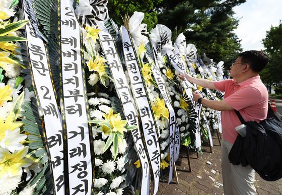 정무위서 사라진 단일 레버리지…핵심증인 불발에 책임 소재 '미궁'