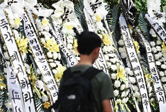 "레버리지로 하루 만에 -30%"…월급 날리고도 주식 못 떠나는 20대