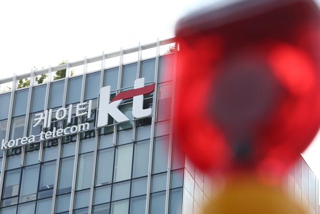 KT, 부동산 기저효과에 영업익 36%↓…시장 예상은 웃돌아