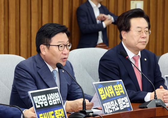 정점식 "노란봉투·상법이 호남 반도체 발목…이재명식 포퓰리즘 결과"
