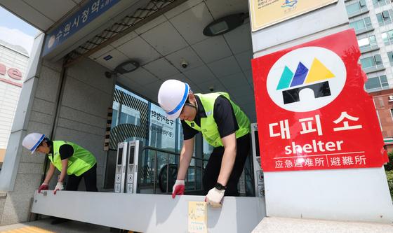 지하철역 출입구 차수판 점검하는 역무원들