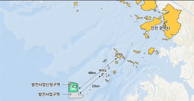인천시, 6조원 규모 공공주도 해상풍력단지 발전사업 허가 신청