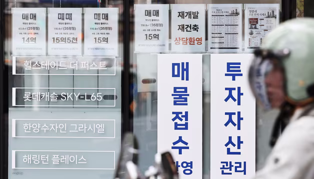 서울 국평 평균 실거래가 13억6000만원