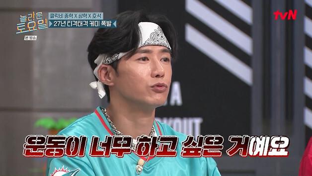'놀토' 오종혁, 둘째 육아 고충 "운동 너무 하고싶었다"