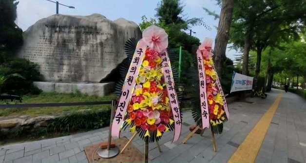 [기자의 눈] 그 화환은 아이들에게 가지 않았다