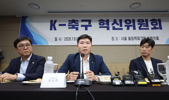 유승민 공동위원장, '축구혁신위원회 출범식'
