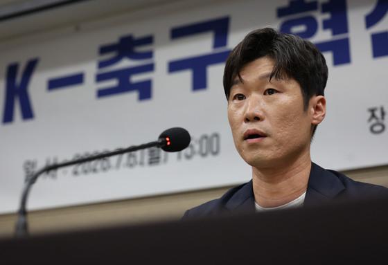 [뉴스1 PICK]한국 축구 혁신 시동…박지성 앞세운 혁신위