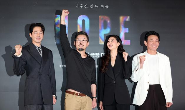 나홍진 감독, 호프의 성공을 기원해요