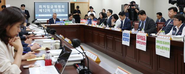 2027년도 최저임금 최종 결정 돌입