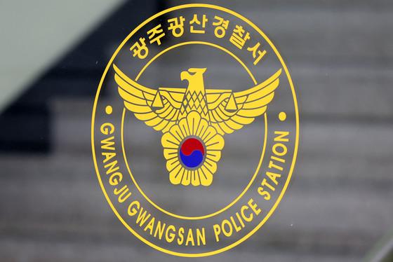 "앞에 차가 안가요" 시민 신고로 음주운전 40대 덜미