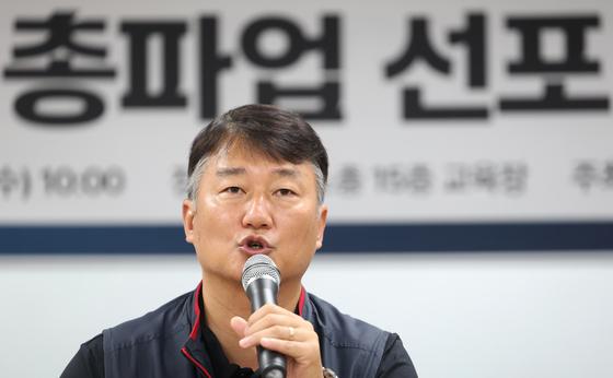 민주노총, 경사노위 사회적대화 복귀 표결 무산…대의원 과반 미달