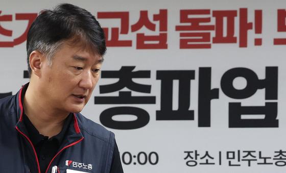 민주노총, 오늘 총파업…광화문서 원청교섭 요구