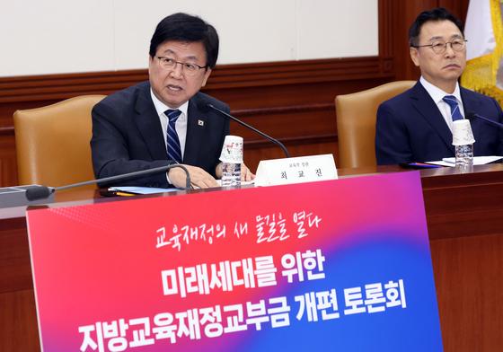 전교조 전북지부 "지방교육재정교부금, 학생 수로만 따져선 안돼"