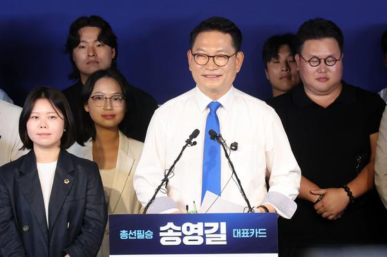 [뉴스1PICK] 민주당 당권 레이스 본격화…송영길 출사표