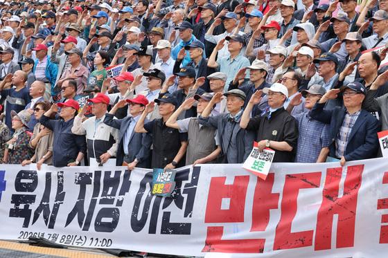 극우와 손잡은 사관학교 총동창회…무엇을 위한 결집인가