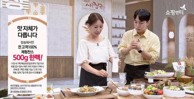 쇼핑엔티, 여름철 제철·보양 먹거리 집중 편성…국산 귀리·문어 등 선봬