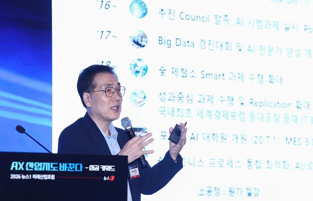 "철강 원료 구매·제품 설계에 AI 적용…인력·설비 노후화 해결책"