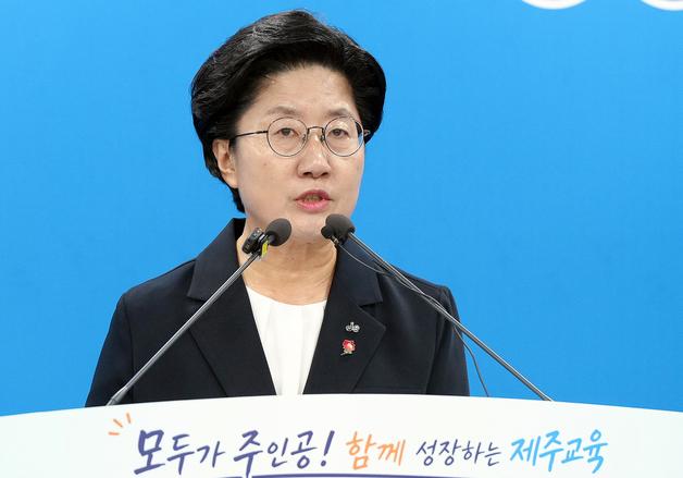 "지원자 1명뿐이라"…18년 만에 부활한 제주 교육장 공모 무산