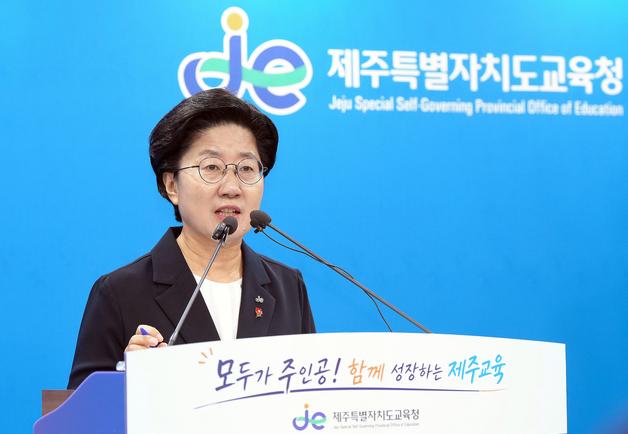 [오늘의 일정]제주(12일, 월)