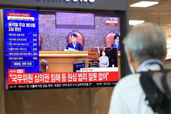 '체포 방해' 징역 7년 확정에 尹 미소…지지자들 "윤어게인"(종합)