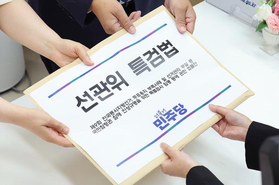 선관위, 수백억 '위탁선거' 경비 쓰고도 예산·결산엔 누락