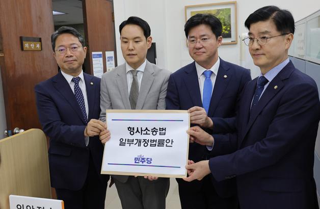 이제 고발인도 불송치 사건에 이의 신청…"수사력 낭비 우려"