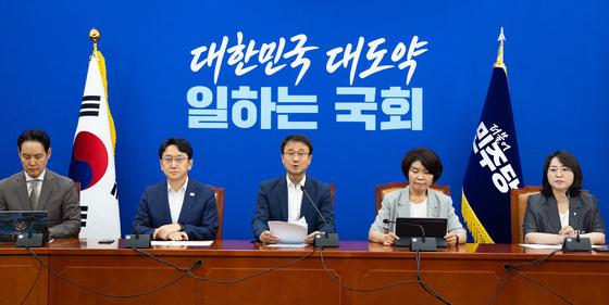 민주당 원내대책회의
