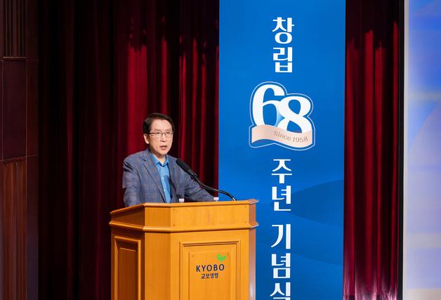 신창재 "단기실적 경쟁 끝내야…'농부형' 보험설계사 육성해야 할 때"
