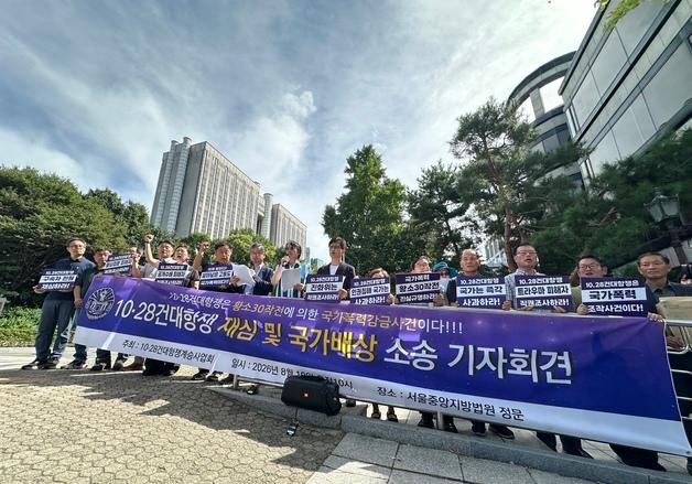 '10·28 건대항쟁' 불법구금 피해자들 국가배상소송…재심 청구도