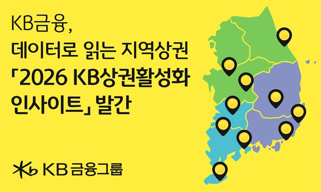 서울·지방 상권 '양극화'…서울 상권 매출, 지방의 2.8배 