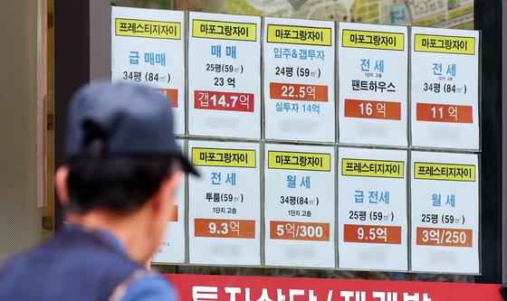 '세 부담에 집 내놓나' 매물 증가