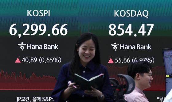 코스닥 6.97% 상승 마감
