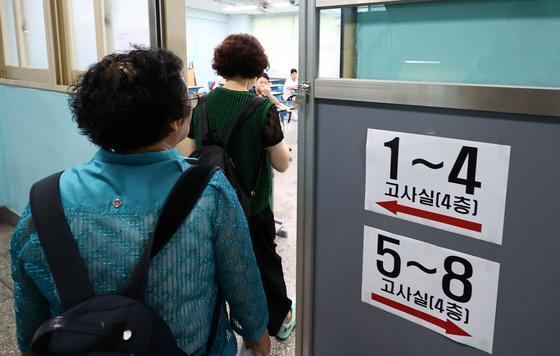 울산 검정고시 404명 합격…합격률 83.5%