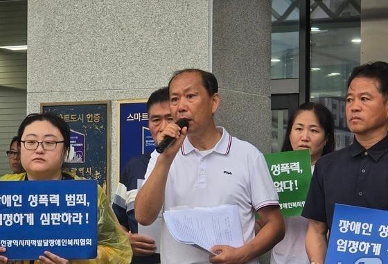 '지적장애인 성폭행·출산' 60대 중기 임원 구속영장 신청